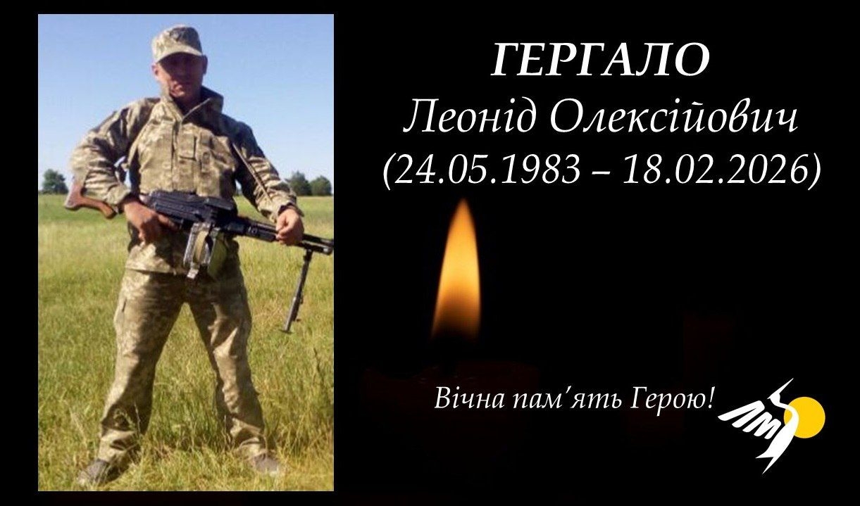 Помер механік ударних БпЛА з Лука-Мелешківської громади