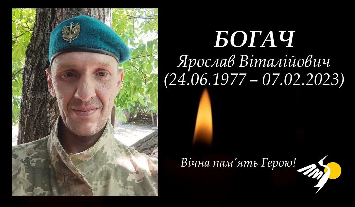 “На щиті” повертається Герой з Лука-Мелешківської громади