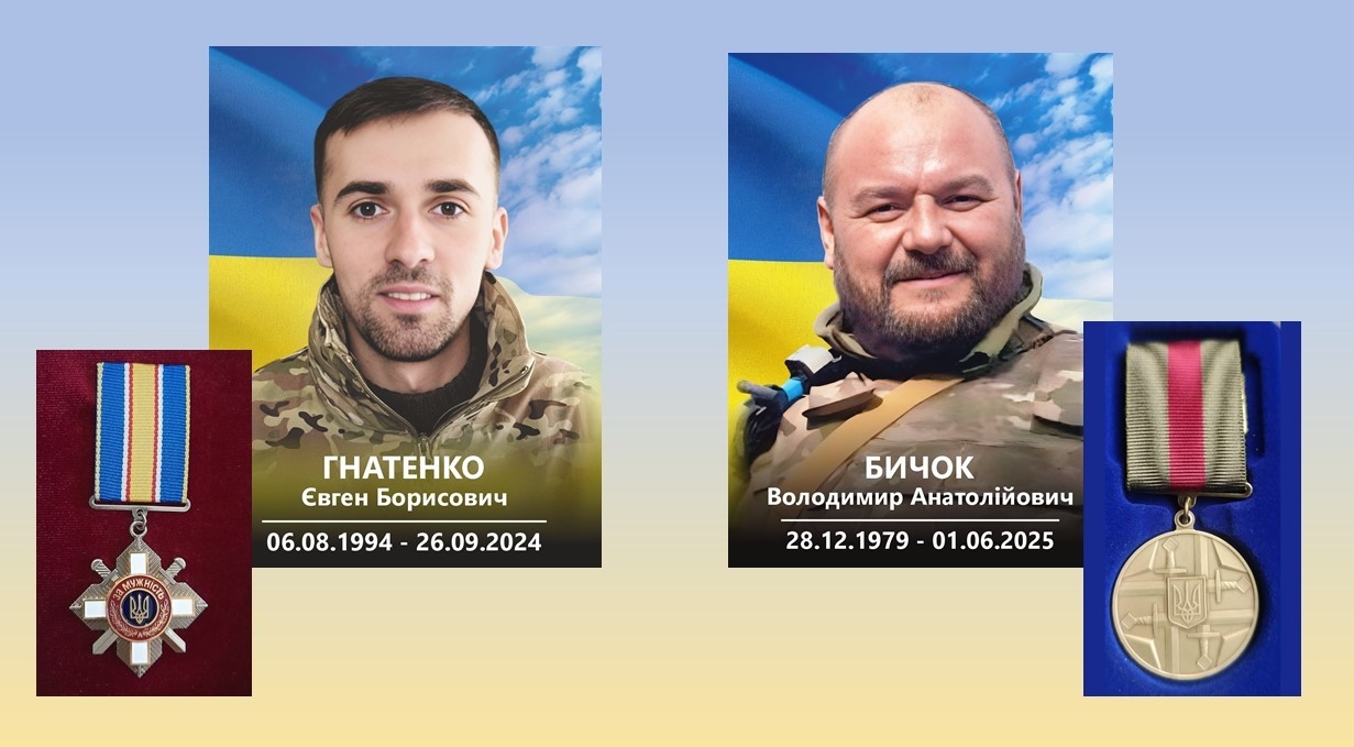 Нагороди родинам полеглих захисників вручили у Теплицькій громаді