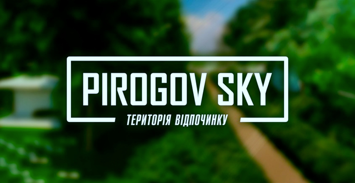 PIROGOV SKY - нова локація Вінниці, де кожні вихідні влітку будуть гучні концерти просто неба