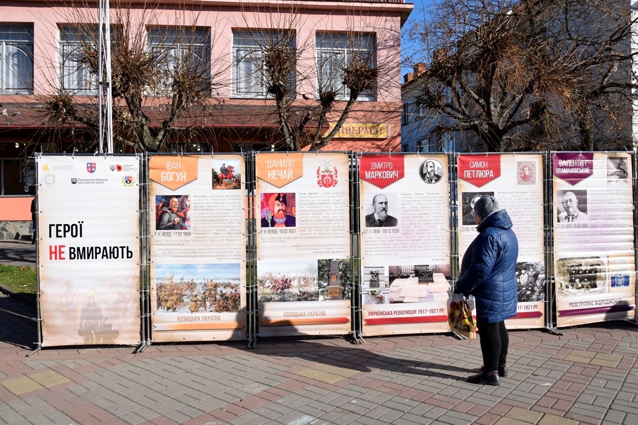 У Жмеринці провели патріотичний фестиваль для молоді та переселенців