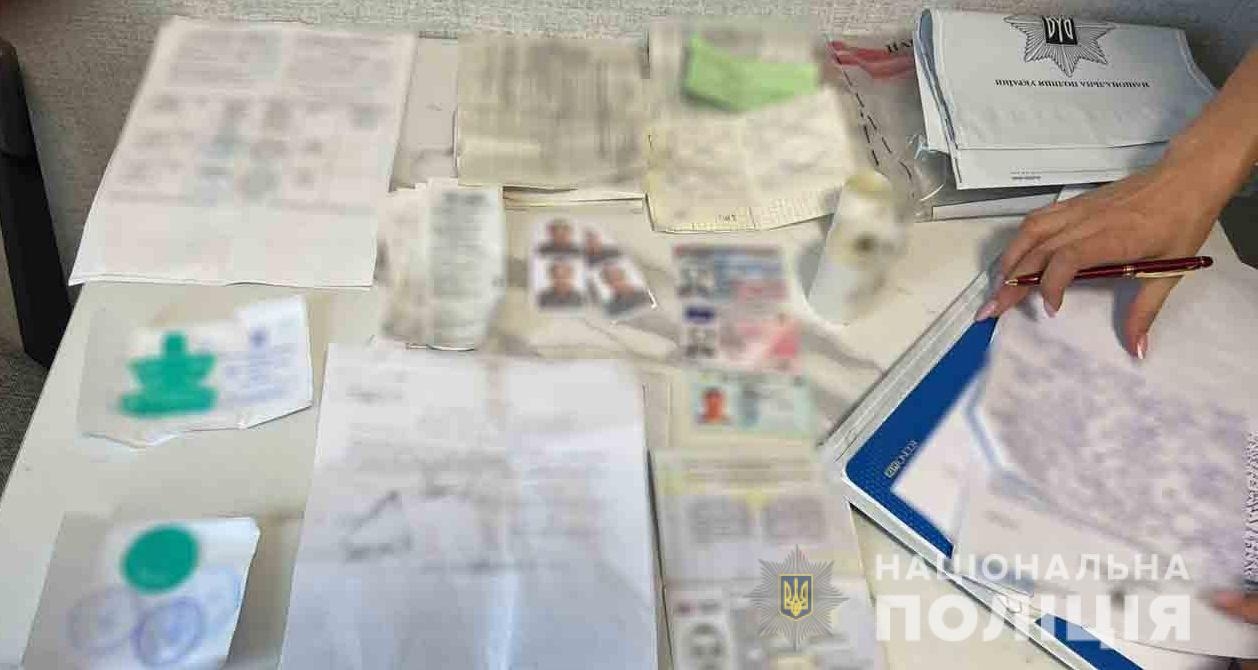 Вінничанин продавав фіктивні документи для незаконного перетину кордону