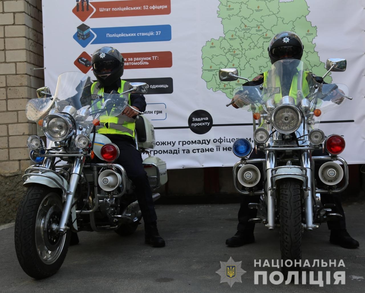 В Ладижині відкрили поліцейську станцію, де мешканців прийматимуть офіцери громади