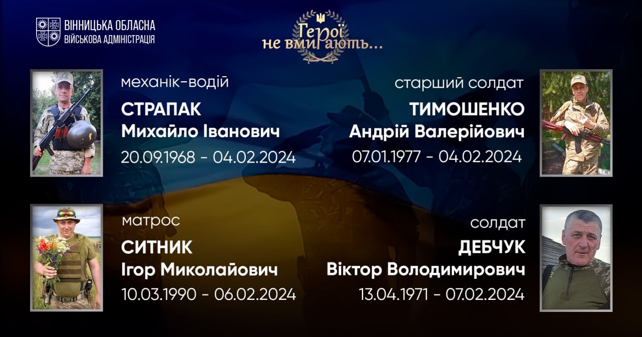 Вшановуємо пам'ять Героїв-земляків