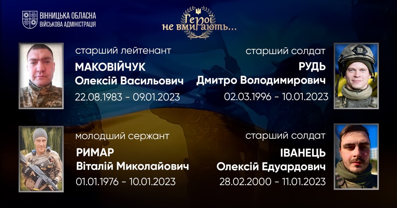 Загальнонаціональна хвилина мовчання