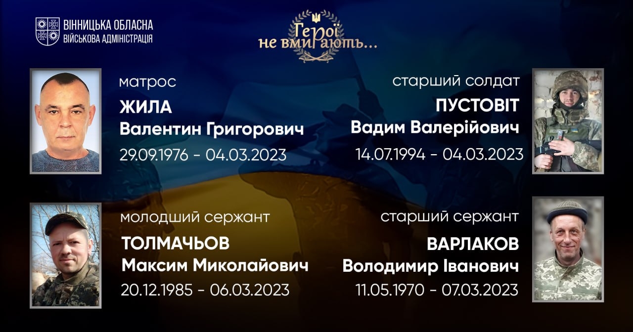 Загальнонаціональна хвилина мовчання