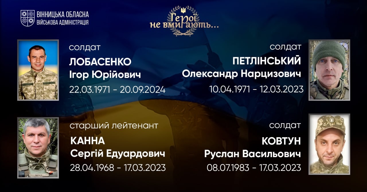 Загальнонаціональна хвилина мовчання