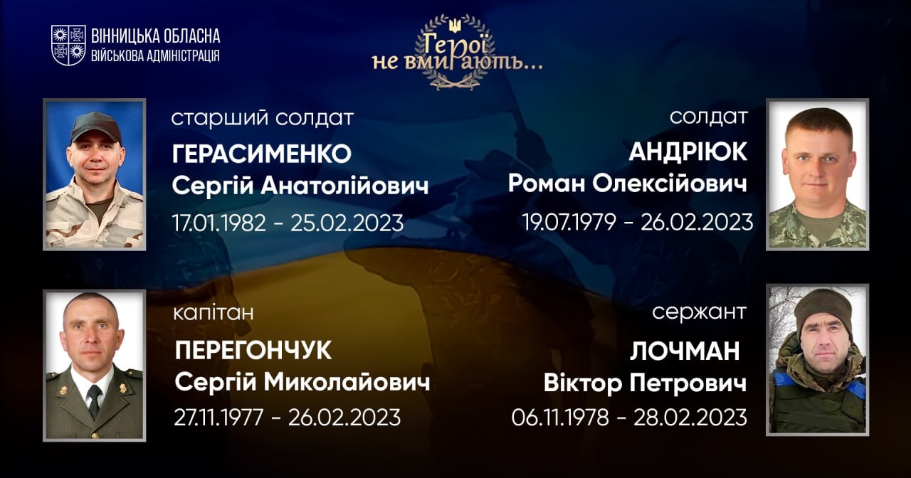 Загальнонаціональна хвилина мовчання