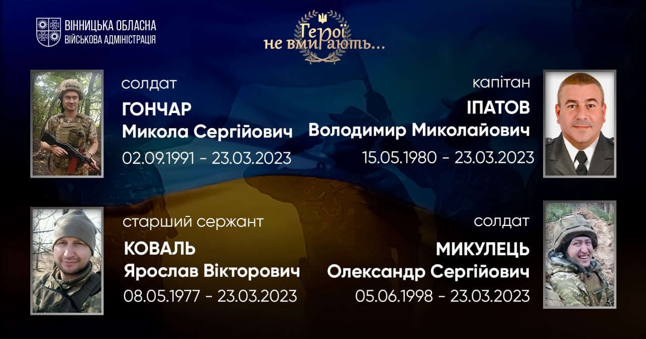Загальнонаціональна хвилина мовчання