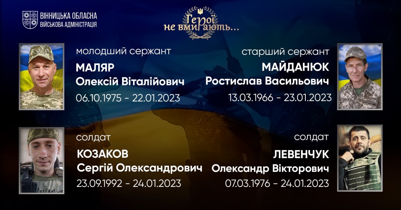 Загальнонаціональна хвилина мовчання