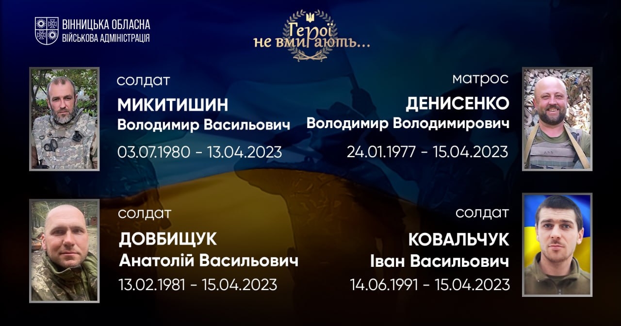 Загальнонаціональна хвилина мовчання