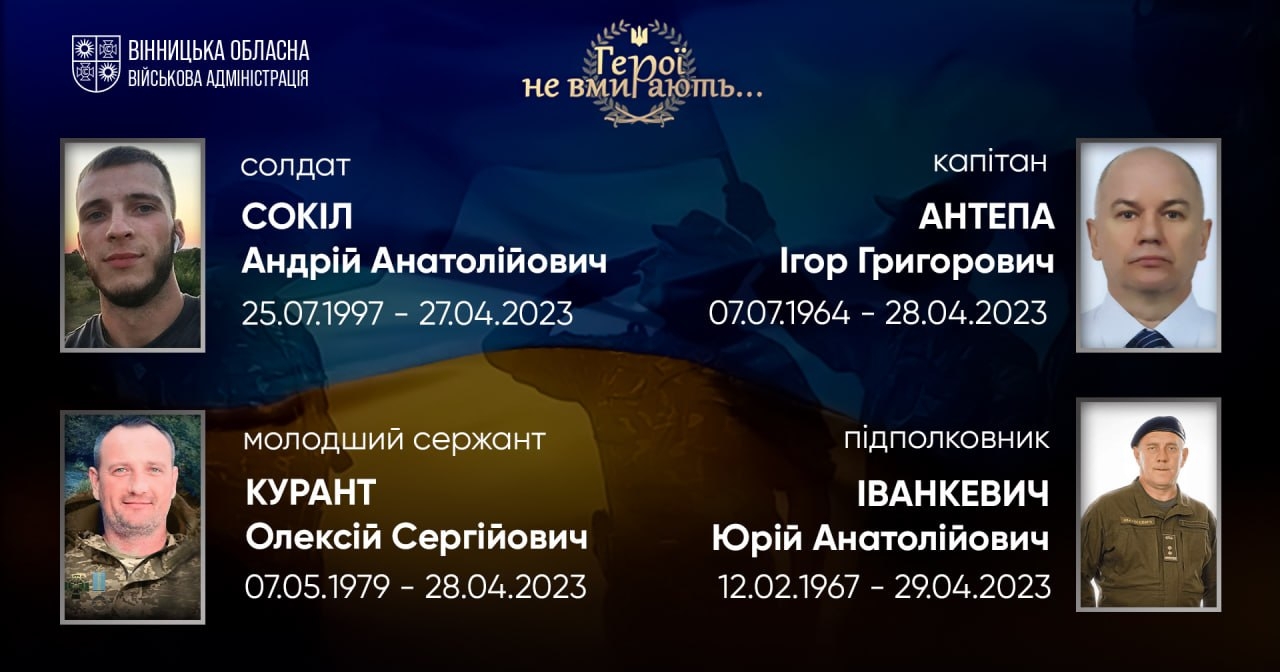 Загальнонаціональна хвилина мовчання