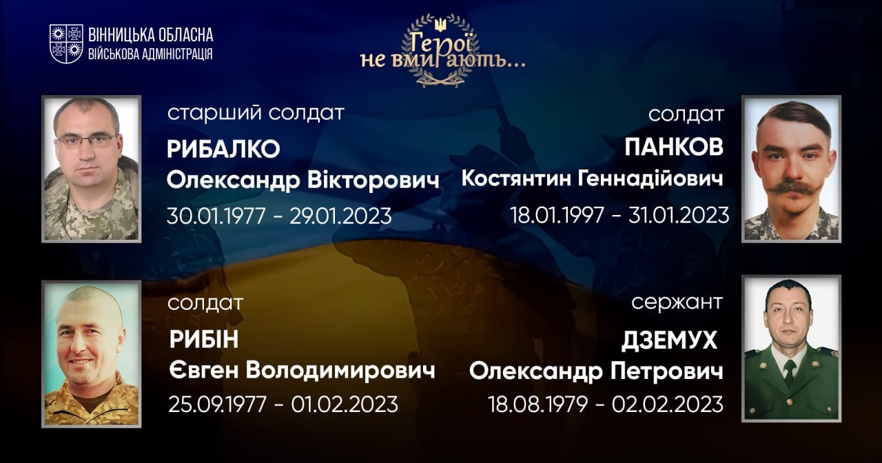 Загальнонаціональна хвилина мовчання