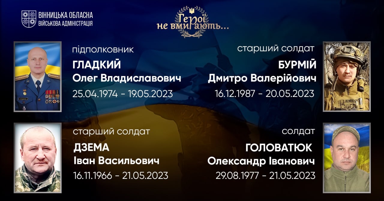 Загальнонаціональна хвилина мовчання