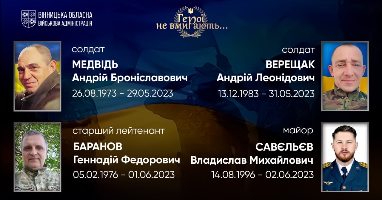 Загальнонаціональна хвилина мовчання