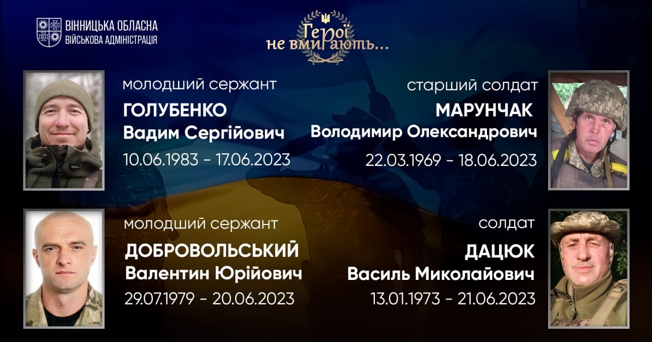 Загальнонаціональна хвилина мовчання