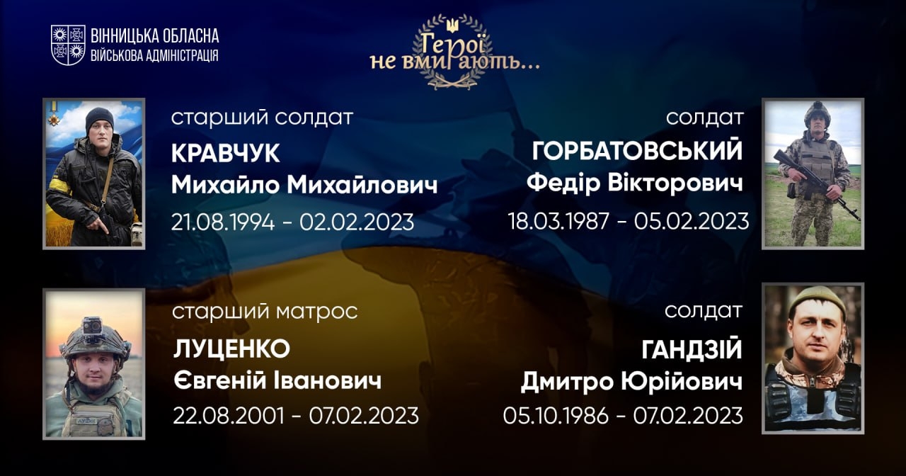 Загальнонаціональна хвилина мовчання