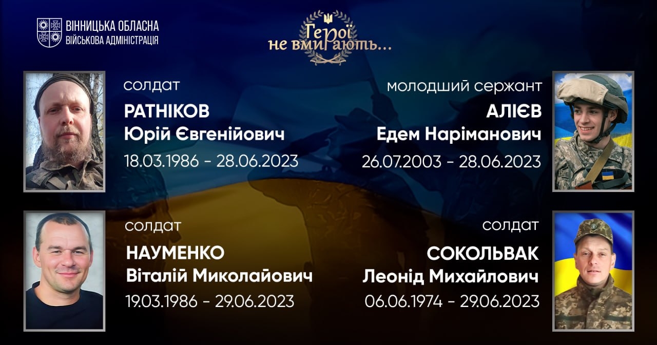 Загальнонаціональна хвилина мовчання
