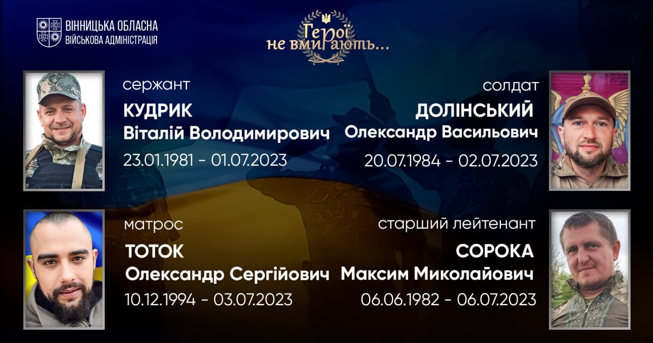 Загальнонаціональна хвилина мовчання