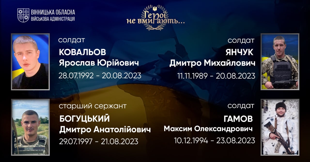 Загальнонаціональна хвилина мовчання
