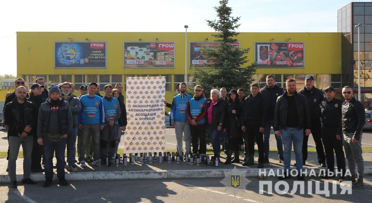 У Вінниці поліцейські та представники міжнародної антинаркотичної асоціації провели рейд