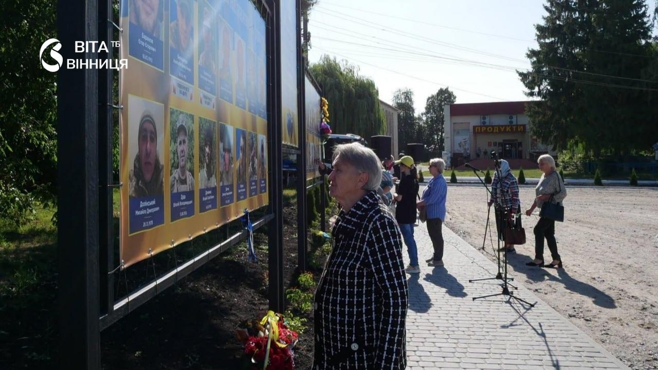 «Безвісти зниклі — не значить забуті»: у Сутисках відкрили Алею Надії