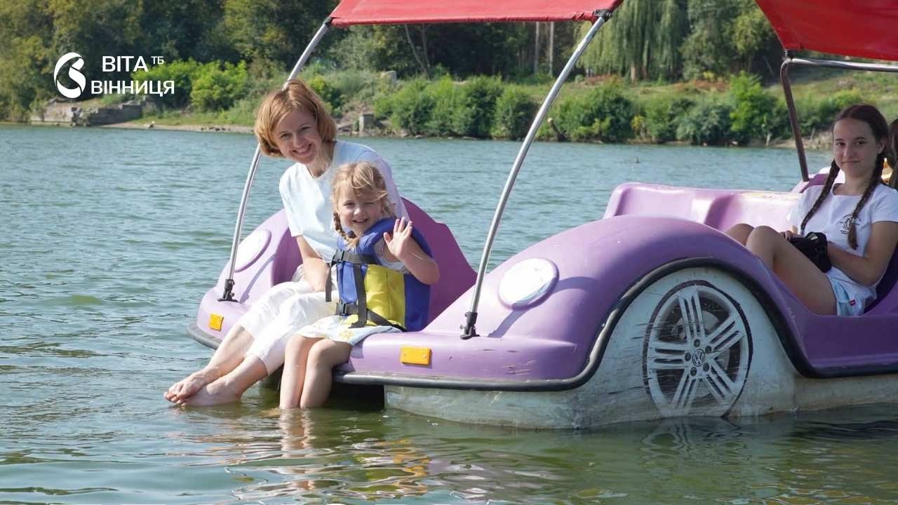 «Діти мають право на щасливе дитинство»: у Вінниці влаштували водне свято