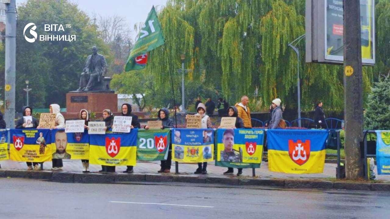 «Не мовчи! Полон вбиває!»: маріупольці та вінничани знову нагадали про бранців