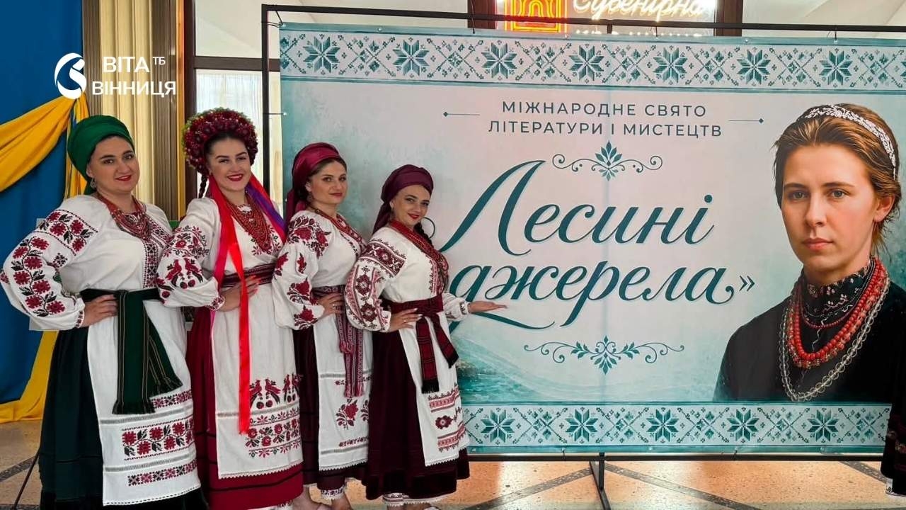 «Оксамит» гідно представив Вінниччину на конкурсі автентичної пісні