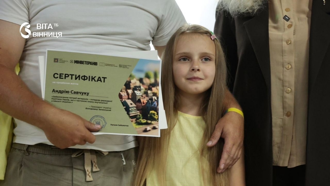 «Політика Героїв» у дії: 29 сімей ветеранів Вінниччини отримали житлові сертифікати
