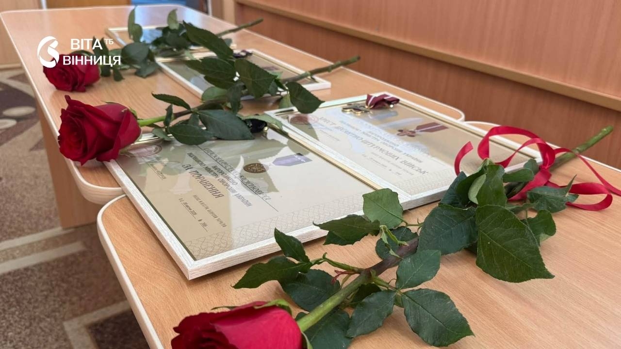 «За поранення» та «Хрест десантно-штурмових військ»: у Гайсині нагородили захисників