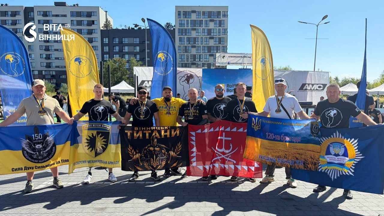 11 золотих медалей: спортсмени з Вінниці тріумфували на турнірі «Звитяга Нескорених»