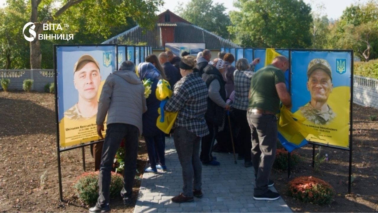 16 облич на банерах: у Тернівці на Крижопільщині відкрили Алею Героїв