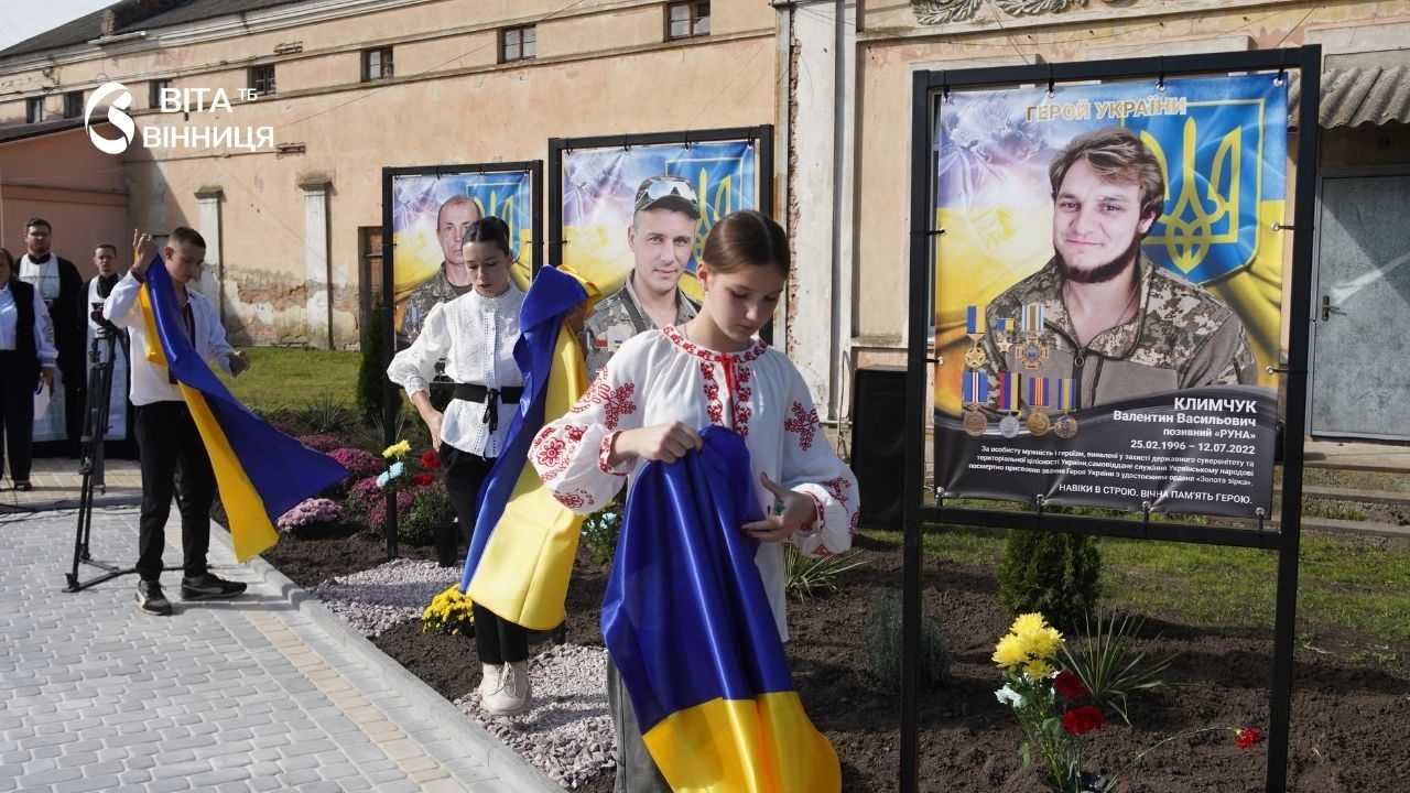 8 портретів захисників: у Стадниці з'явилося місце пам'яті про полеглих односельців
