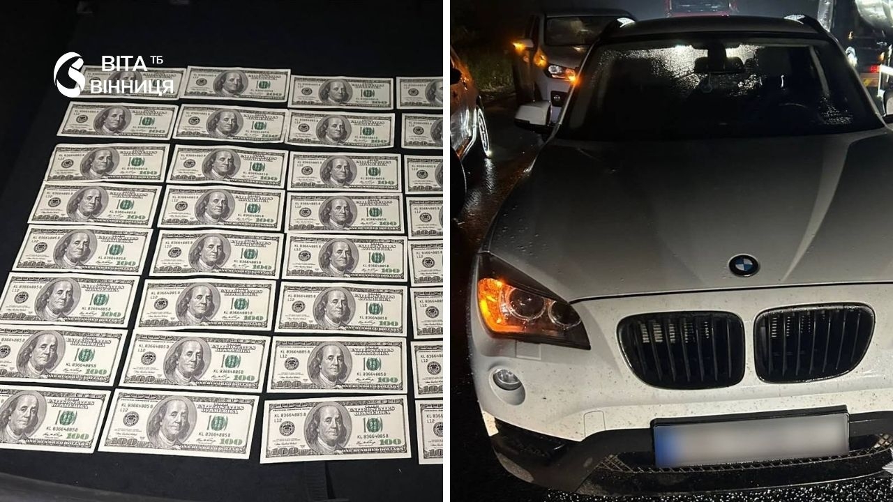 5400 доларів за «трансфер» до Молдови: на Вінниччині зупинили авто з двома військовозобов’язаними