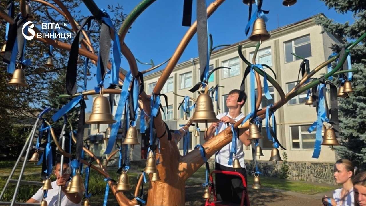 76 імен на дзвониках: у Шаргороді відкрили символічне «Дерево Надії»