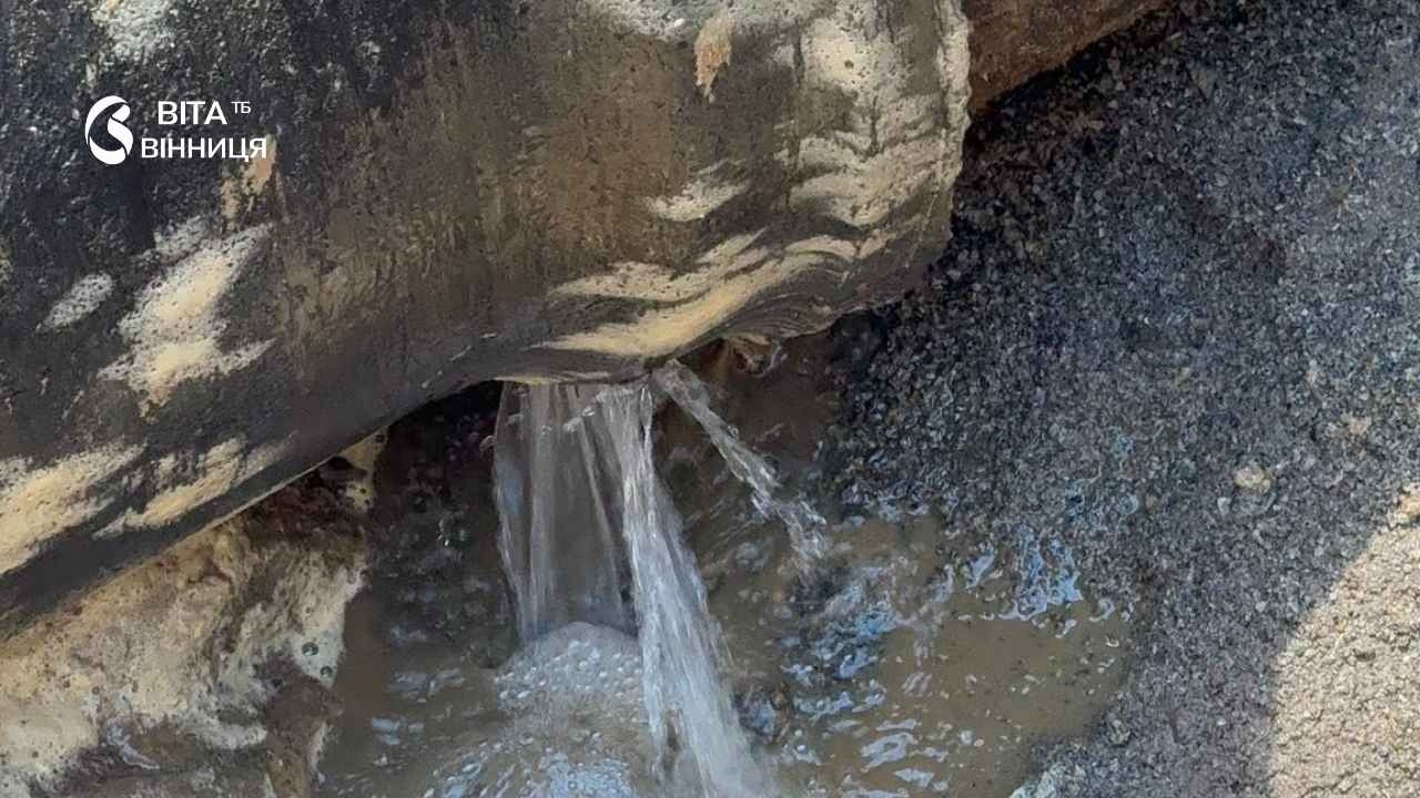 Аварія на водогоні на Хмельницькому шосе: кілька вулиць Вінниці без води