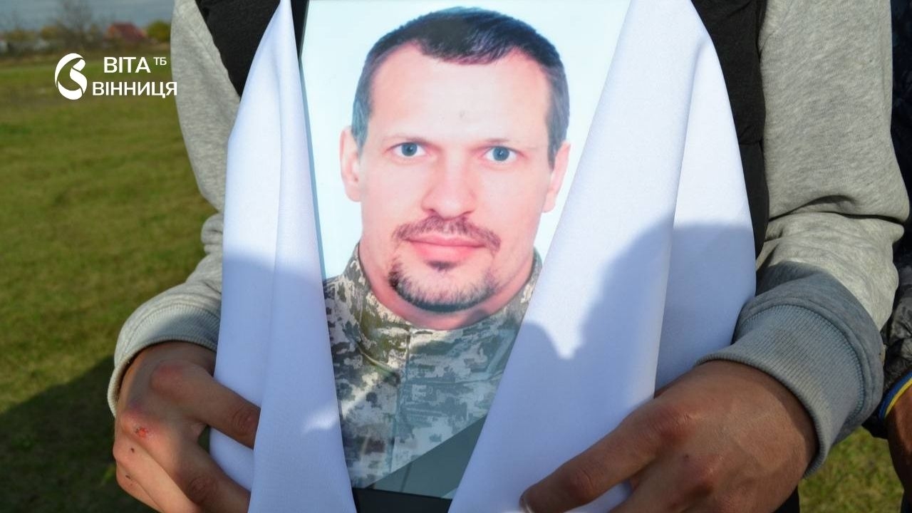 Бершадська громада проводжає в останню дорогу воїна