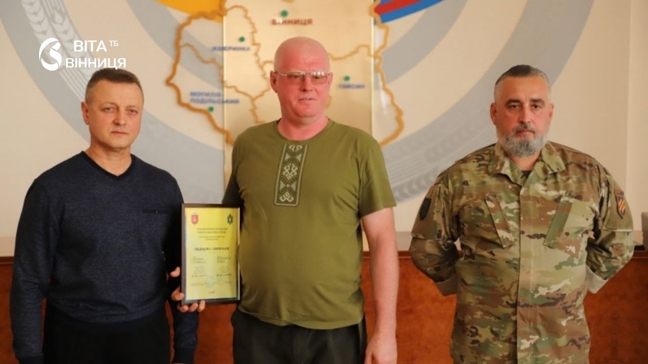 Близько 50 слухачів отримали сертифікати курсу національного спротиву у Вінниці