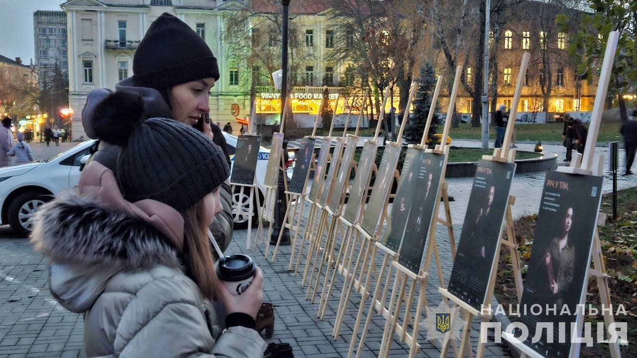 "Любов не вбиває!": у Вінниці провели акцію проти домашнього насильства