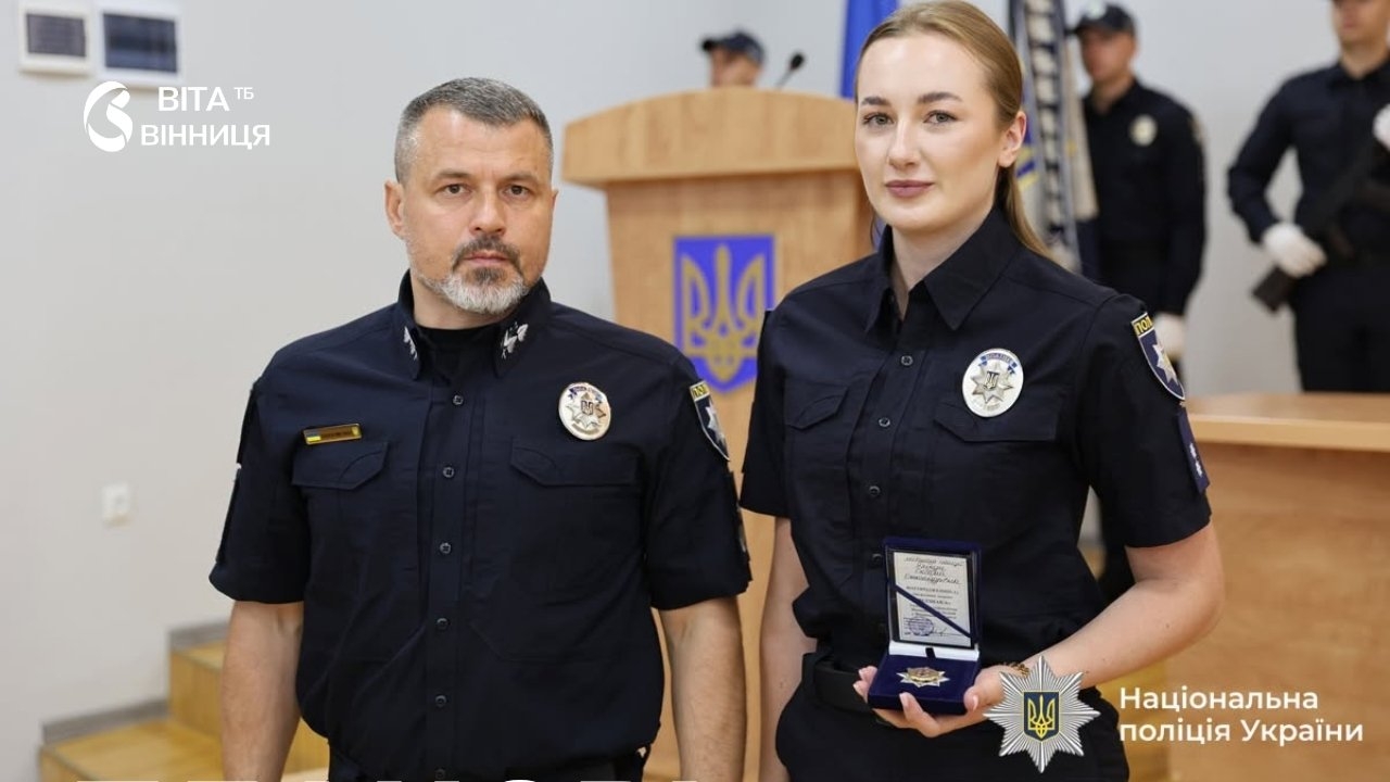 До Дня Незалежності вінницьких поліцейських відзначили державними нагородами