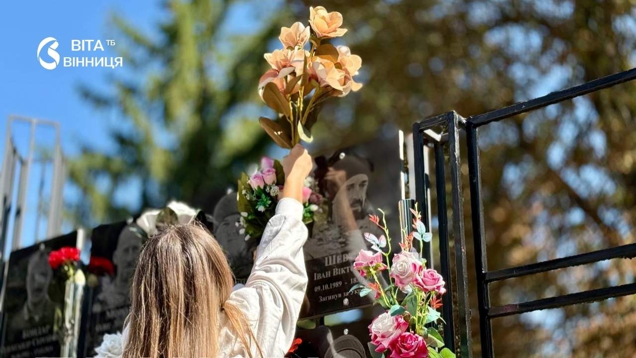 Двісті імен полеглих земляків згадали на мітингу в Бершаді
