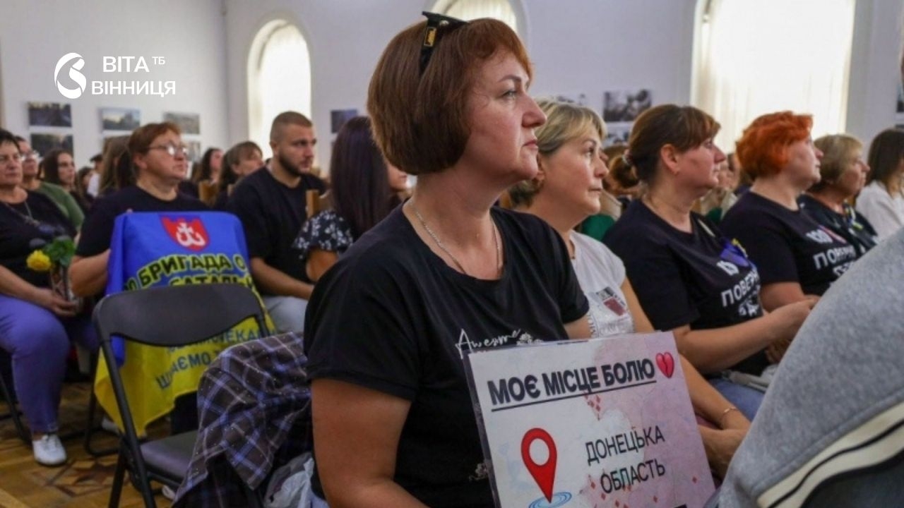 Дитячі малюнки і світлини сімей: у Вінниці показують виставку про зниклих безвісти