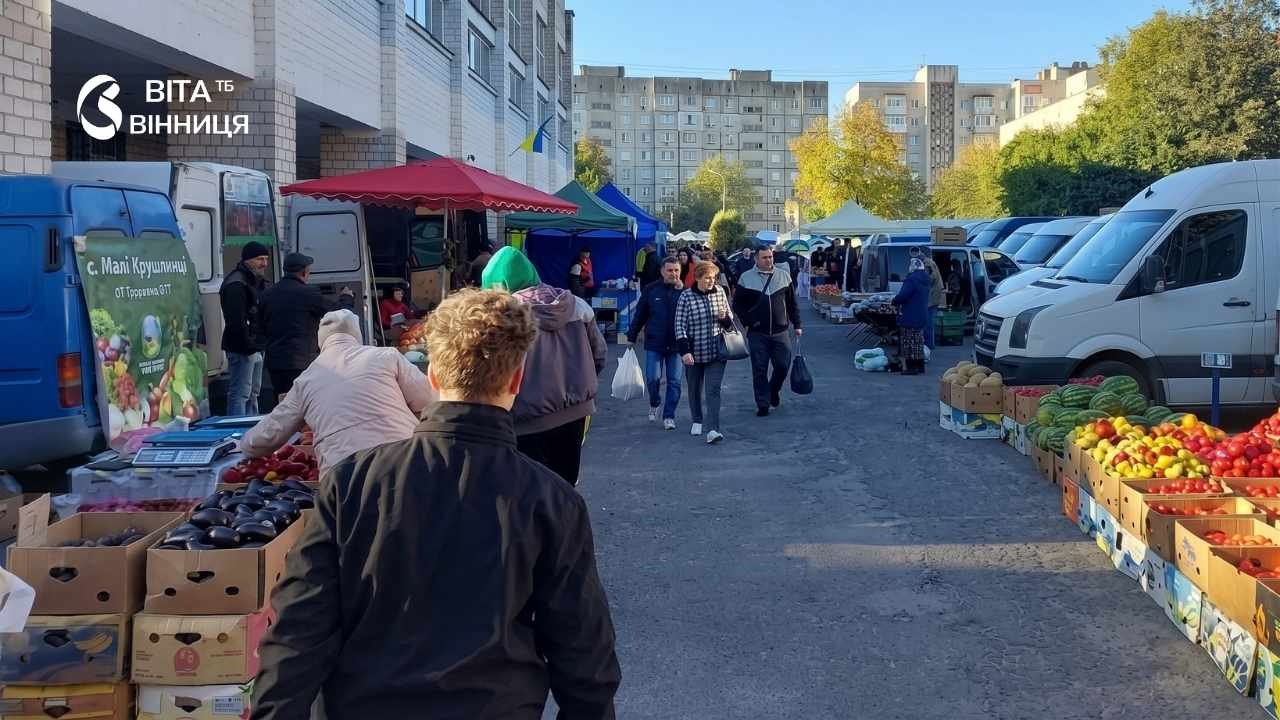 Фермери з Буковини, Прикарпаття і Тернопільщини торгували у Вінниці за цінами виробника