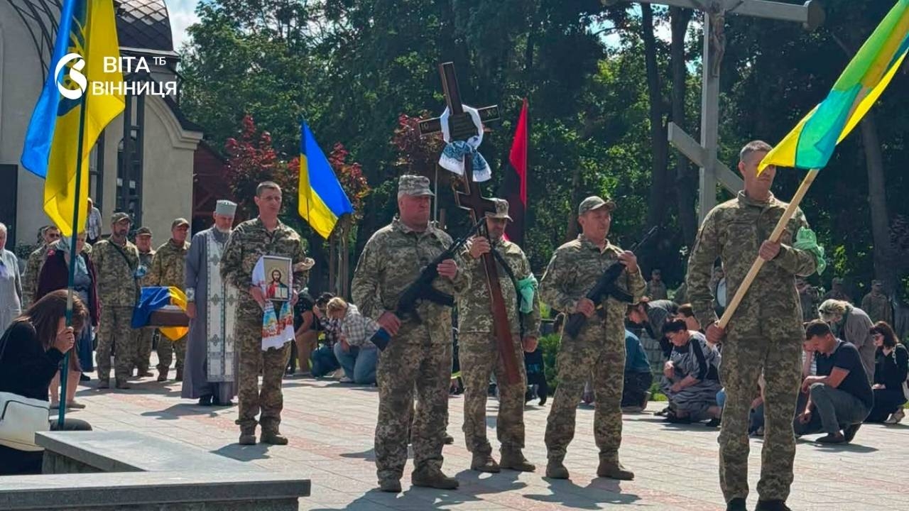 Гайсин попрощався з Героєм, який рік вважався зниклим безвісти