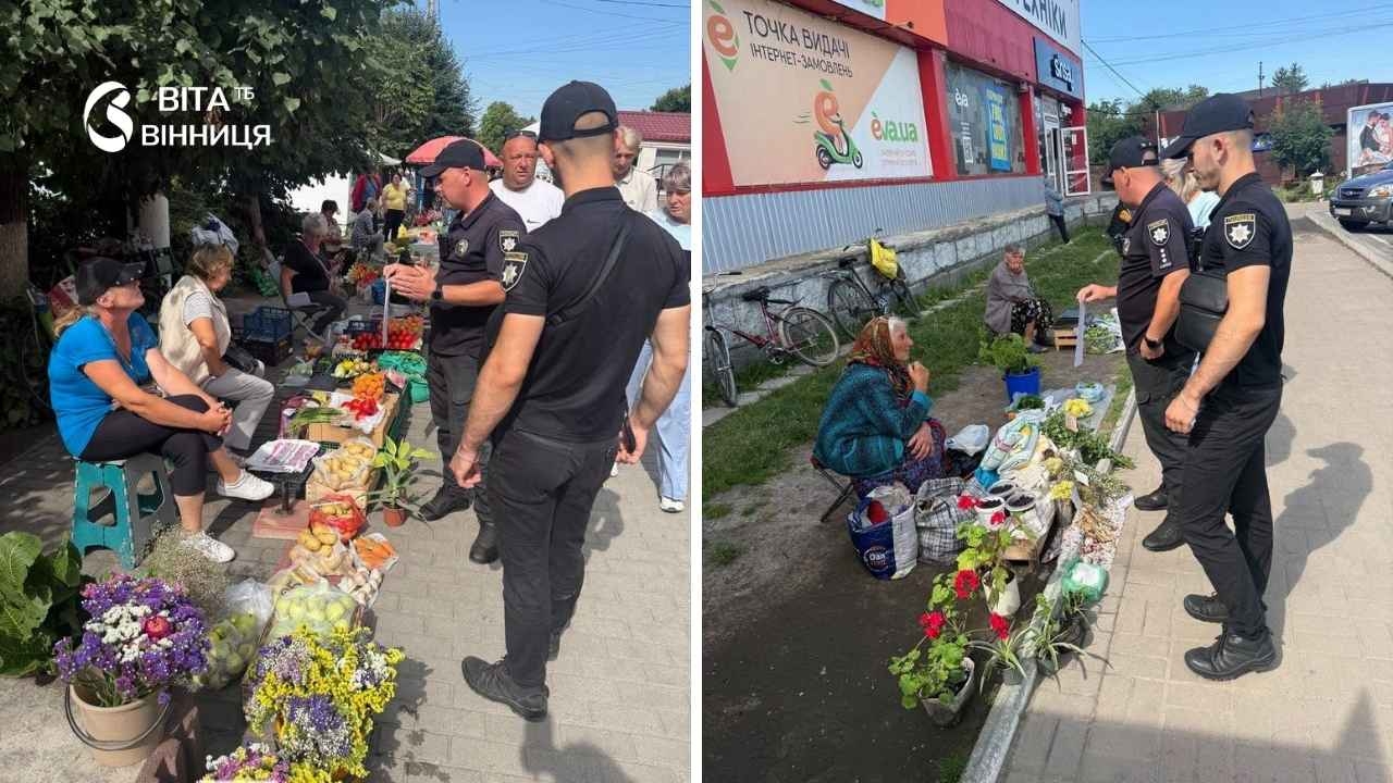 Гайсинська громада бореться зі стихійною торгівлею на вулицях міста