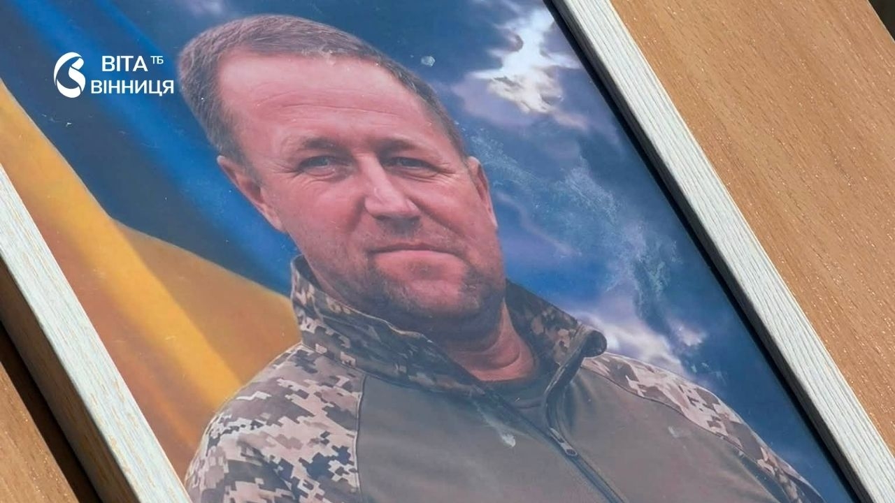 Керівник духового оркестру став мінометником: Тульчинська громада попрощалася із Героєм-захисником
