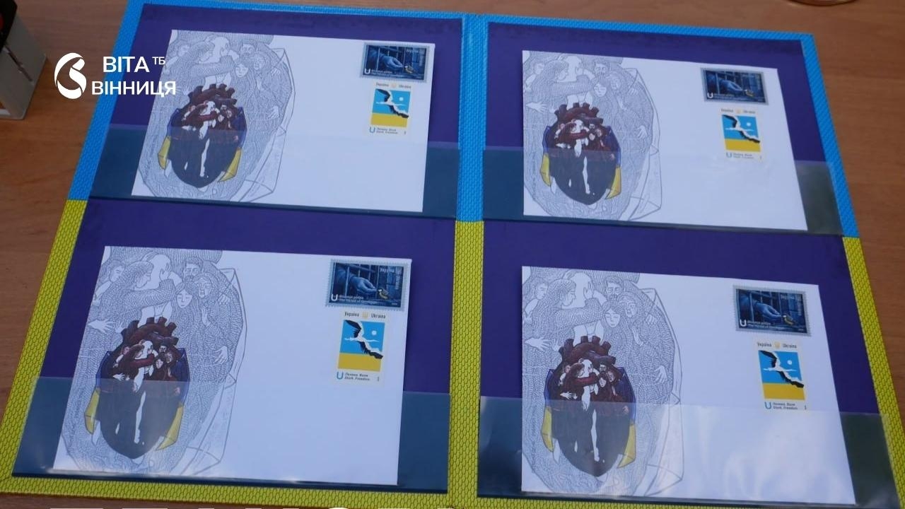 Звільнений з полону морпіх узяв участь у спецпогашенні марки «Ми чекаємо» у Вінниці