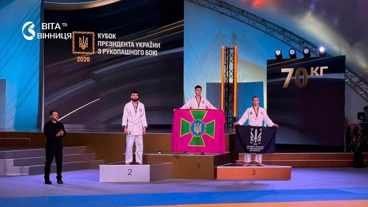 Курсант-прикордонник з Вінниччини став першим серед силовиків у рукопашному бою