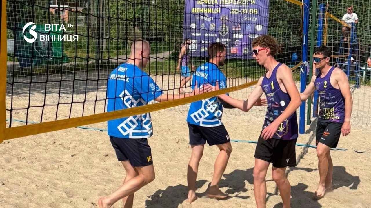 Ладижин, Козятин, Якушинці: хто став призерами чемпіонату Вінниччини з пляжного волейболу